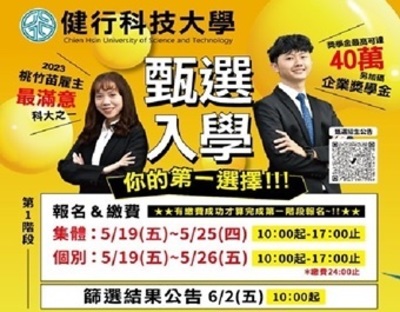 announcement image