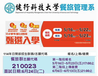 announcement image