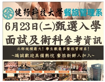 announcement image