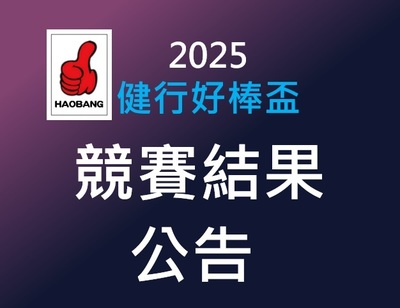 announcement image