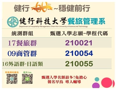 announcement image