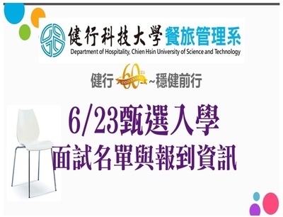 announcement image