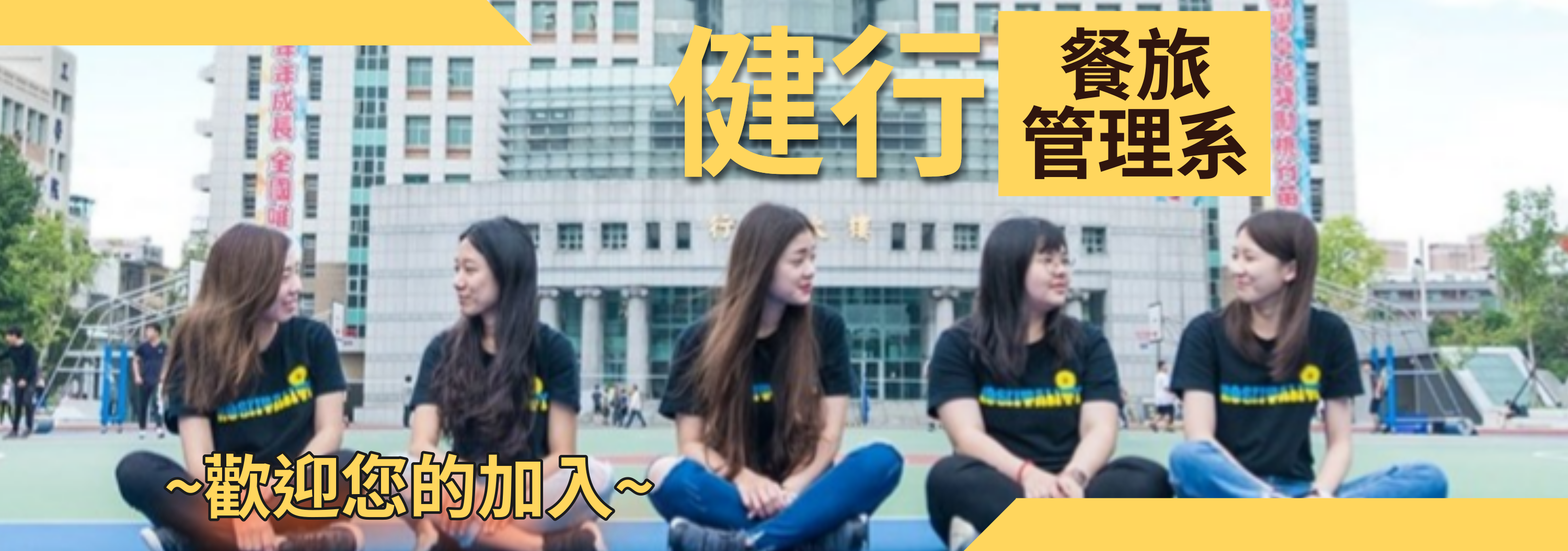 ad-banner image