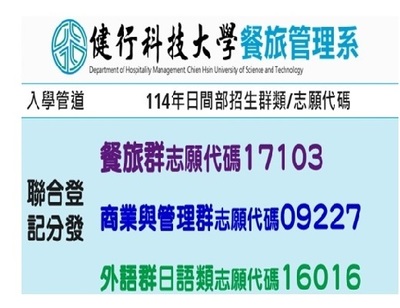 announcement image