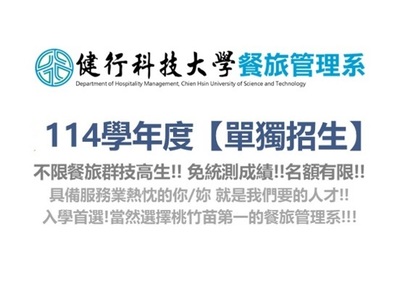 announcement image