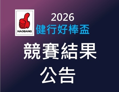 announcement image