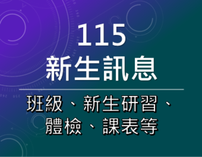 announcement image